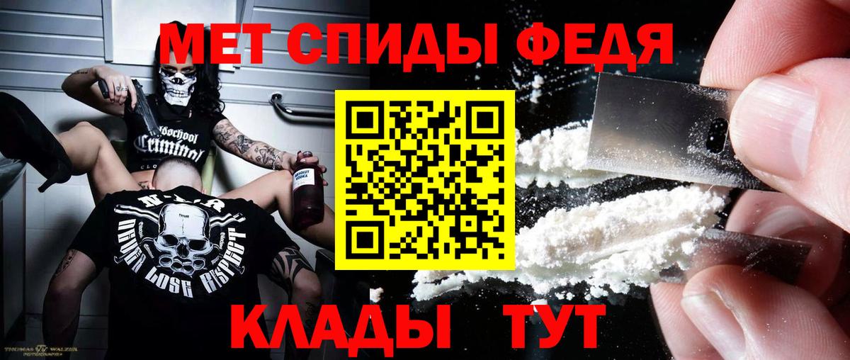 Балахна  Amphetamine  Вход с VPN  АМФЕТАМИН 98% 