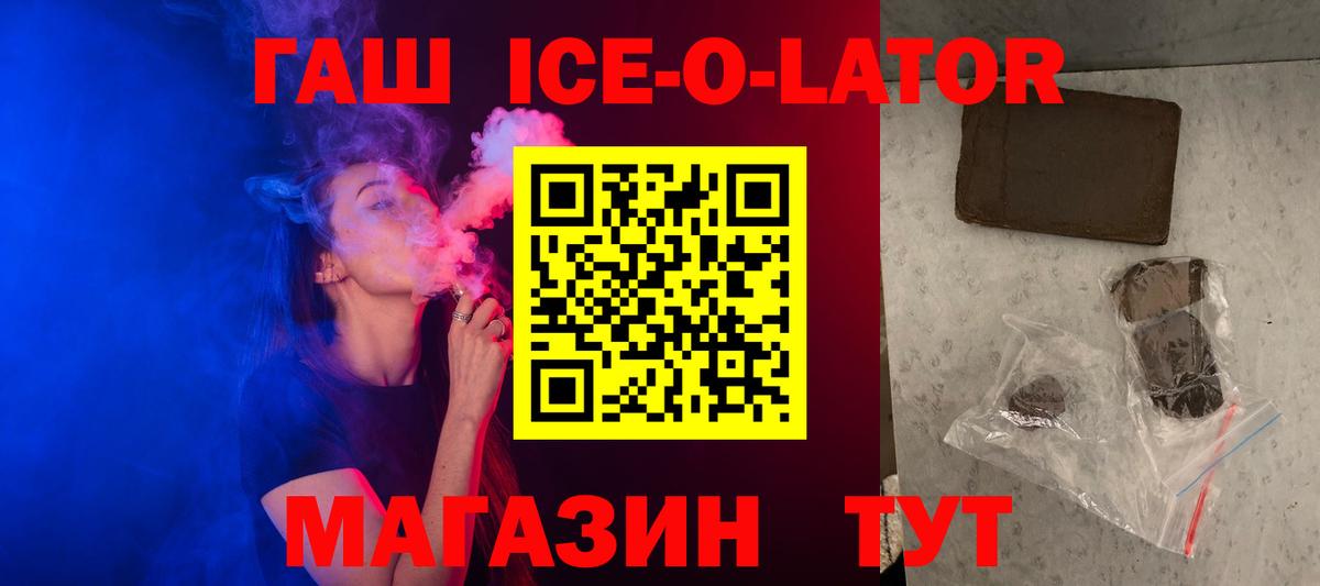 Балахна  ГАШ убойный  Вход с VPN 