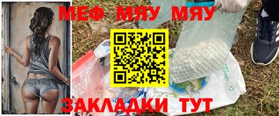 амф Балаково