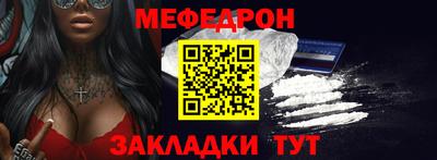 амф Балаково