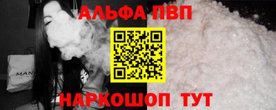 амф Балаково