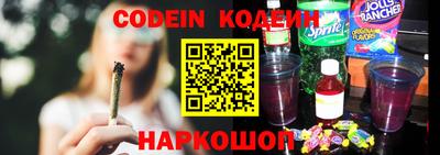 марки nbome Балашиха