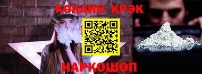 марки nbome Балашиха
