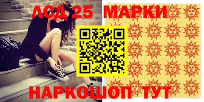 амф Балаково