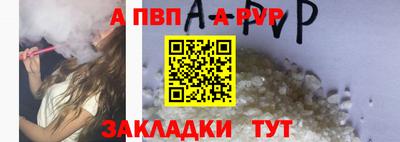 амф Балаково