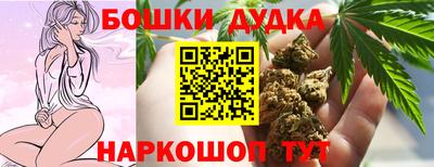 марки nbome Балашиха