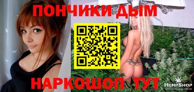 марки nbome Балашиха