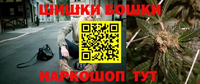 марки nbome Балашиха