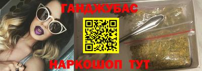 амф Балаково