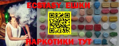 марки nbome Балашиха