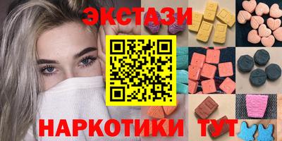 марки nbome Балашиха
