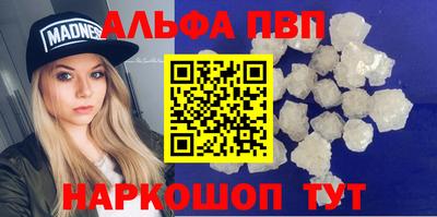 марки nbome Балашиха