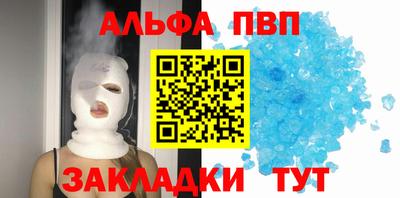 марки nbome Балашиха