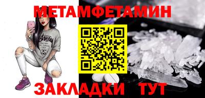 амф Балаково