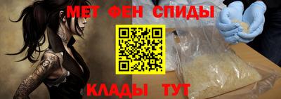 первитин Балахна