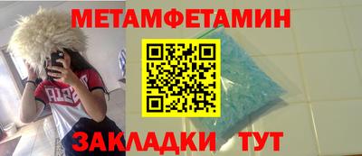 марки nbome Балашиха