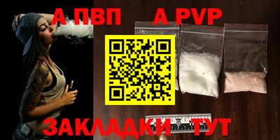 марки nbome Балашиха