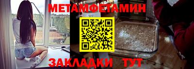 марки nbome Балашиха