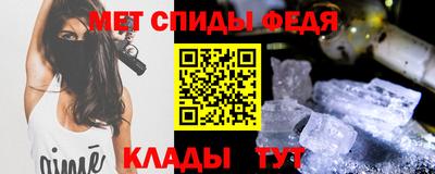 амф Балаково