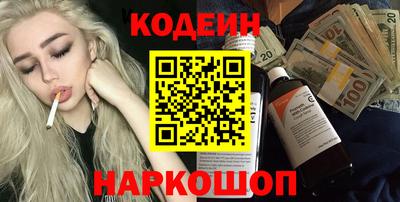 марки nbome Балашиха