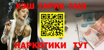 марки nbome Балашиха