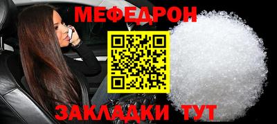 амф Балаково