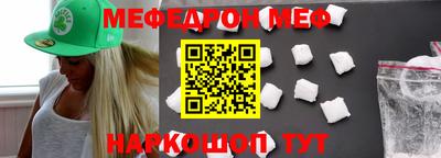 марки nbome Балашиха