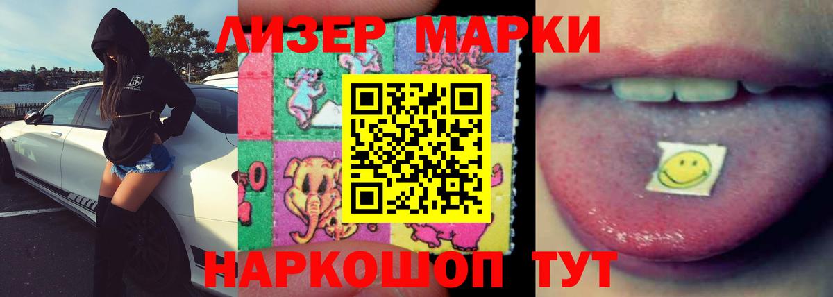 LSD-25 экстази ecstasy  ЛСД экстази  LSD-25 экстази кислота  Балахна  Вход с VPN 