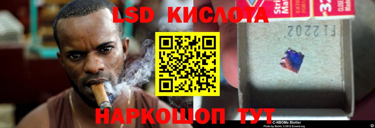 Лсд 25 экстази ecstasy Балахна