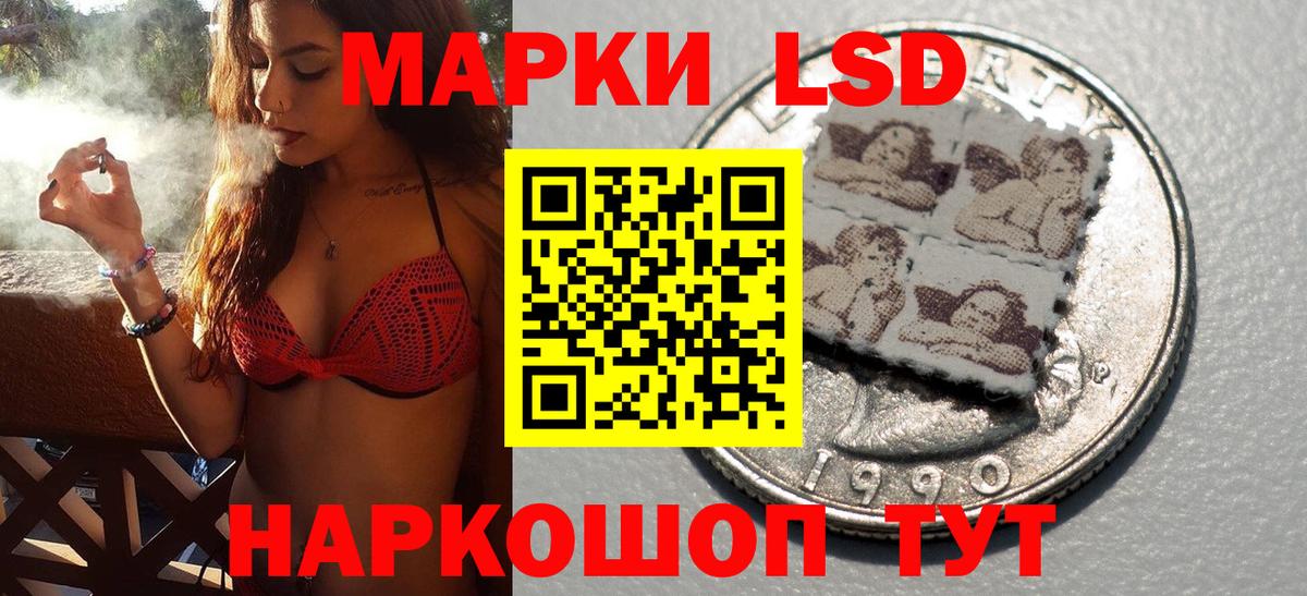 Марки NBOMe 1,8мг Балахна