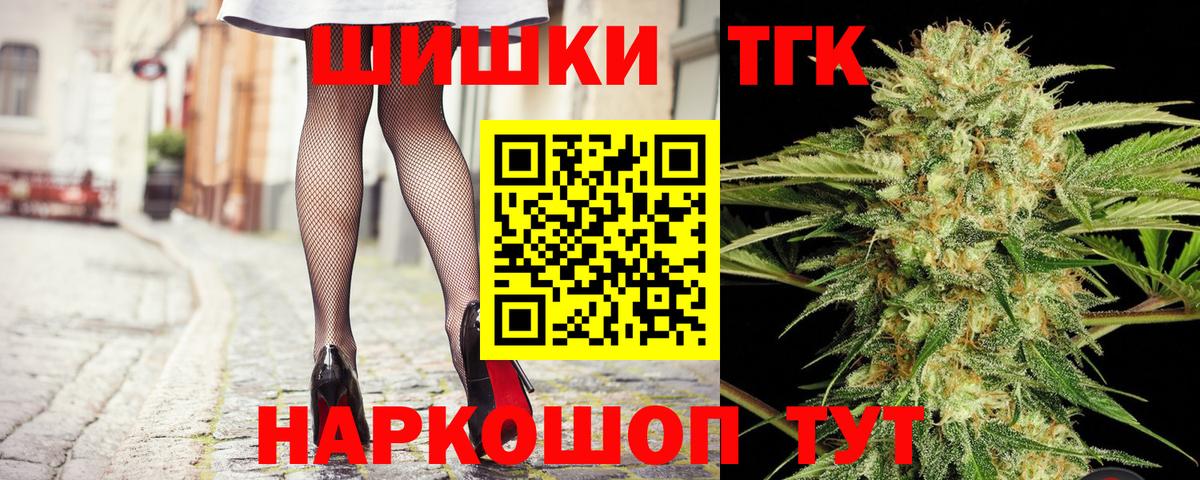 Шишки марихуана SATIVA & INDICA  МАРИХУАНА Ganja  Вход с VPN  МАРИХУАНА тримм  Балахна 